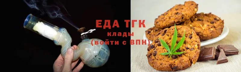 Еда ТГК марихуана  это какой сайт  Камышин 