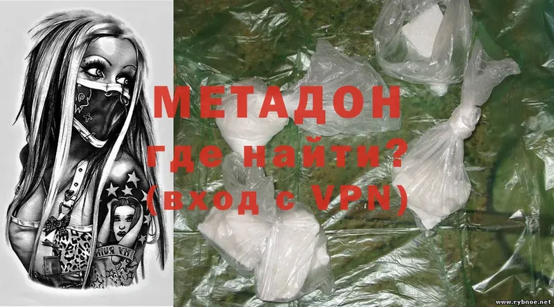 ОМГ ОМГ онион  Камышин  Метадон VHQ 